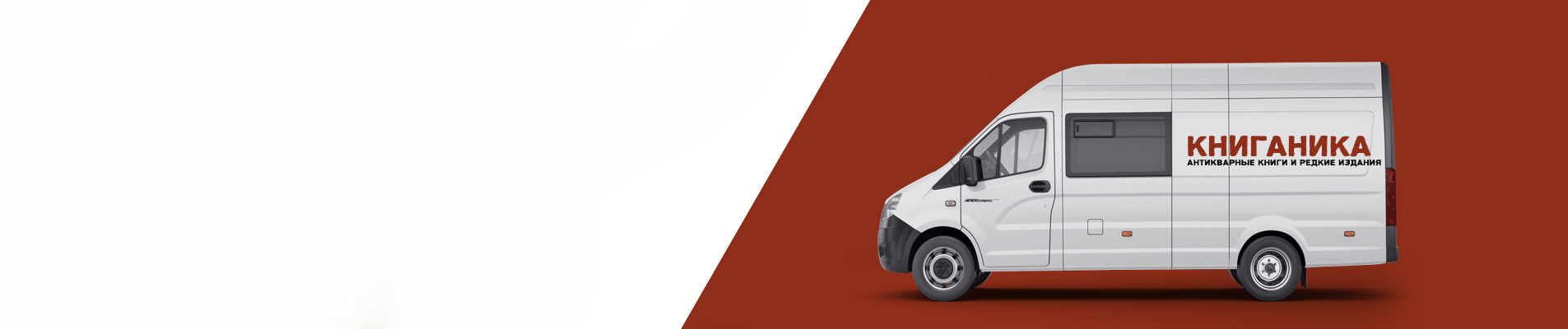 Работа в период пандемии COVID-2019