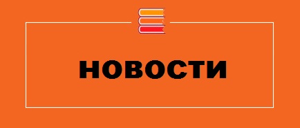 Обновление блога