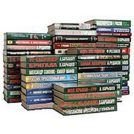Библиотека "Криминальная Россия" (комплект из 61 книги)