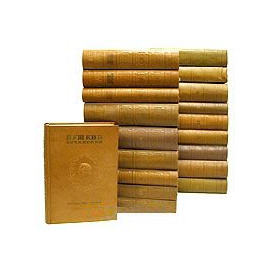 Пушкин - Полное собрание сочинений в 16 томах (комплект из 20 книг)