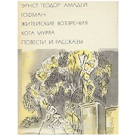 Библиотека всемирной литературы - идеальная сохранность