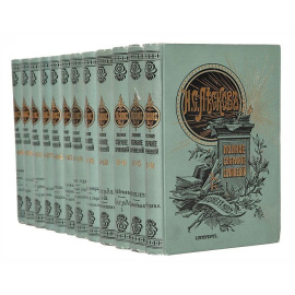 Лесков Н.С. Полное собрание сочинений в 36 томах 1903 года