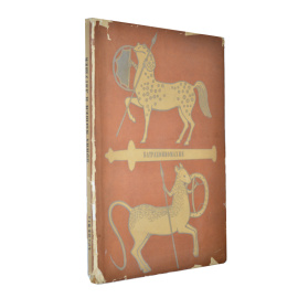 Война мышей и лягушек (Батрахомиомахия)