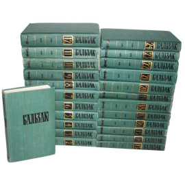 Бальзак Собрание сочинений в 24 томах