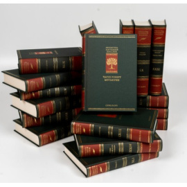 Библиотека зарубежной классики. Комплект 100 томов.