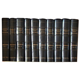Библиотека великих писателей Брокгауз и Ефрон в 20 томах