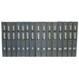 Уэллс Г.Д. Собрание сочинений в 15 томах