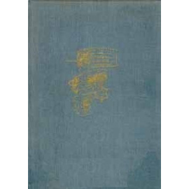 Goethe. Roemische Elegien / Гете. Римские элегии