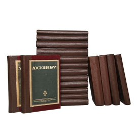 Ф. М. Достоевский. Полное собрание сочинений в 13 томах (+ 3 тома Письма + 2 тома Статьи и материалы) (комплект из 18 книг) под заказ