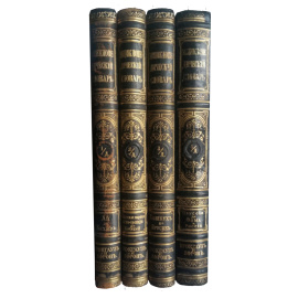Дополнительные тома к Энциклопедическому словарю Брокгауза и Ефрона