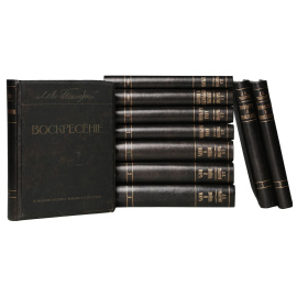 Л. Н. Толстой. Собрание сочинений в 10 томах (комплект из 10 книг)