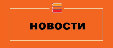 Обновление блога