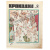 Годовой комплект журнала Крокодил за 1970 год (комплект из 36 выпусков)