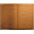 Аристотель Поэтика (Academia) в переводе Новосадского Н.И. 1927 года