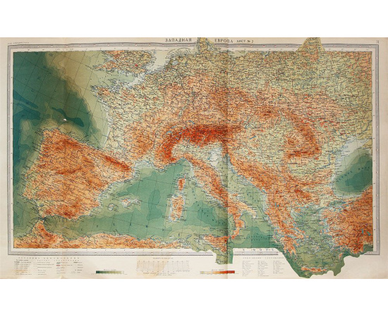 Атлас командира РККА (красная обложка)