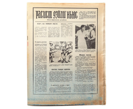 Годовой комплект журнала Крокодил за 1970 год (комплект из 36 выпусков)