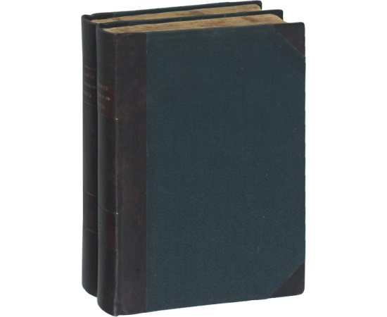 Пушкин А.С. История Пугачевского бунта 1834 года