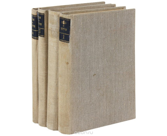 Ильф и Петров Собрание сочинений в 4 томах