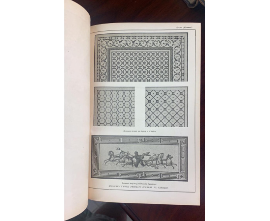 Новая Энциклопедия Брокгауза и Ефрона в 29 томах