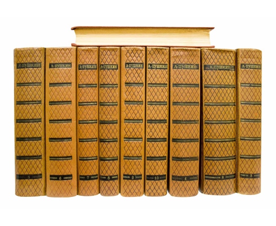 Пушкин А.С. Собрание сочинений в 10 томах